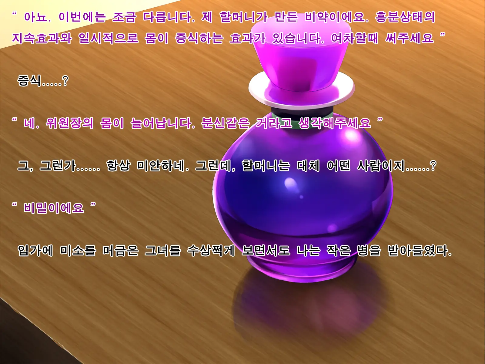 Inma Shimai Ni Fuuki Shidou!! | 음마자매에게 풍기지도!!